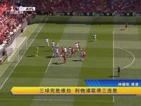 开云体育官方登录入口-关于斯坦法诺赛续三连胜，表现持续火爆的信息