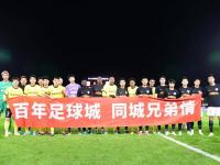 开云体育在线登录-热战连连！中超豪强对垒，胜利可期