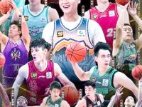 开云体育-激动人心的篮球盛事掀起轰动