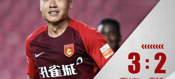 开云体育app下载-关于深圳FC客场不敌河北华夏幸福，遭遇阶段性低迷的信息