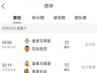 开云体育官网-巴萨主场全取三分，继续领跑积分榜的简单介绍