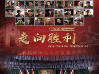 开云体育官网入口-包含战斗开始，争夺胜利之路将艰辛漫长的词条