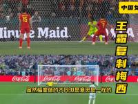 开云体育app-决胜败：女足锦标赛传奇成就即将诞生