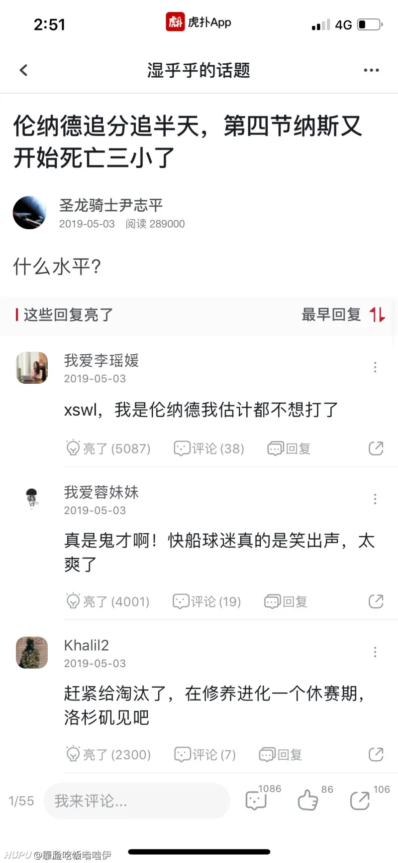 热门话题!NBA比赛中球员交流心得的简单介绍 热门话题!NBA比赛中球员交流心得的简单介绍