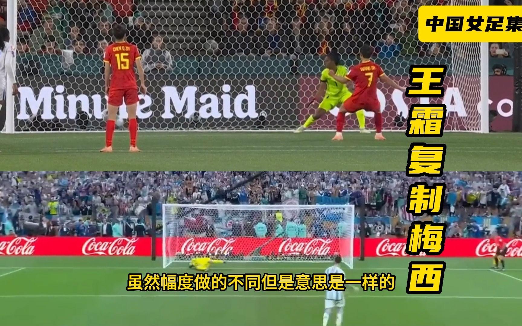 决胜败:女足锦标赛传奇成就即将诞生 决胜败:女足锦标赛传奇成就即将诞生