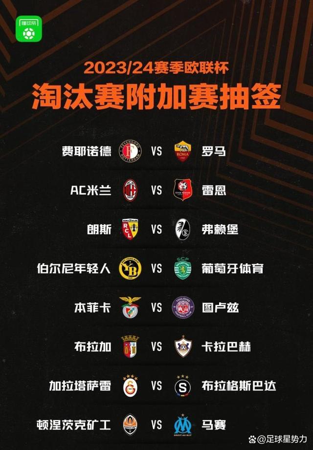 关于AC米兰客场逐鹿乌迪内斯，冲击积分榜榜首的信息