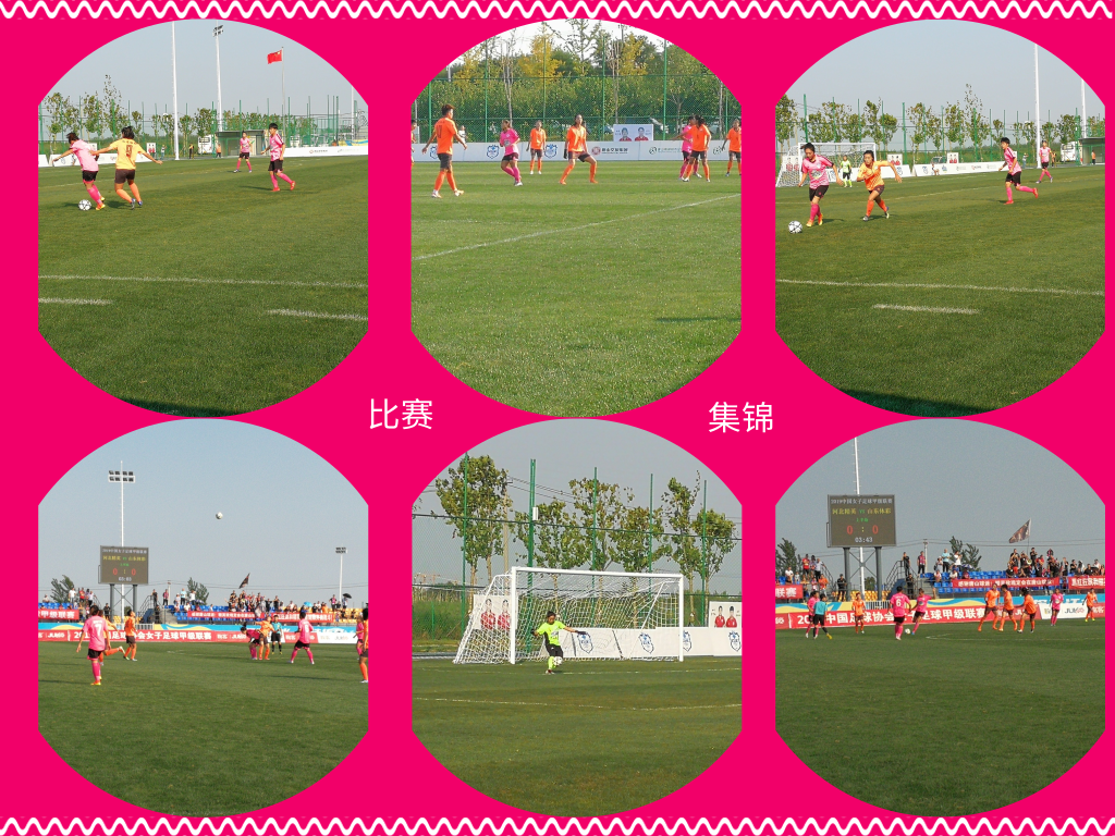 包含河北精英中场频传威胁球,逼得对手不得不放手防守的词条 包含河北精英中场频传威胁球,逼得对手不得不放手防守的词条