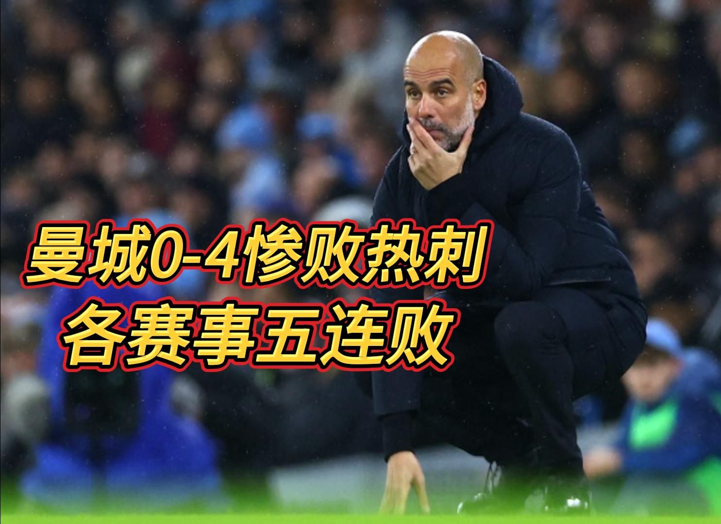 曼城门将技术出色,连续扑出救球表现抢眼的简单介绍 曼城门将技术出色,连续扑出救球表现抢眼的简单介绍