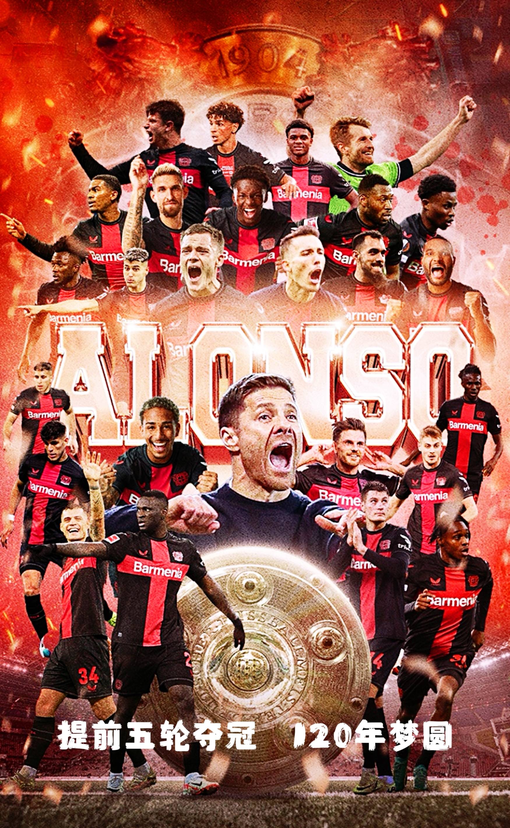 美因茨队即将在主场迎战勒沃库森队 美因茨队即将在主场迎战勒沃库森队