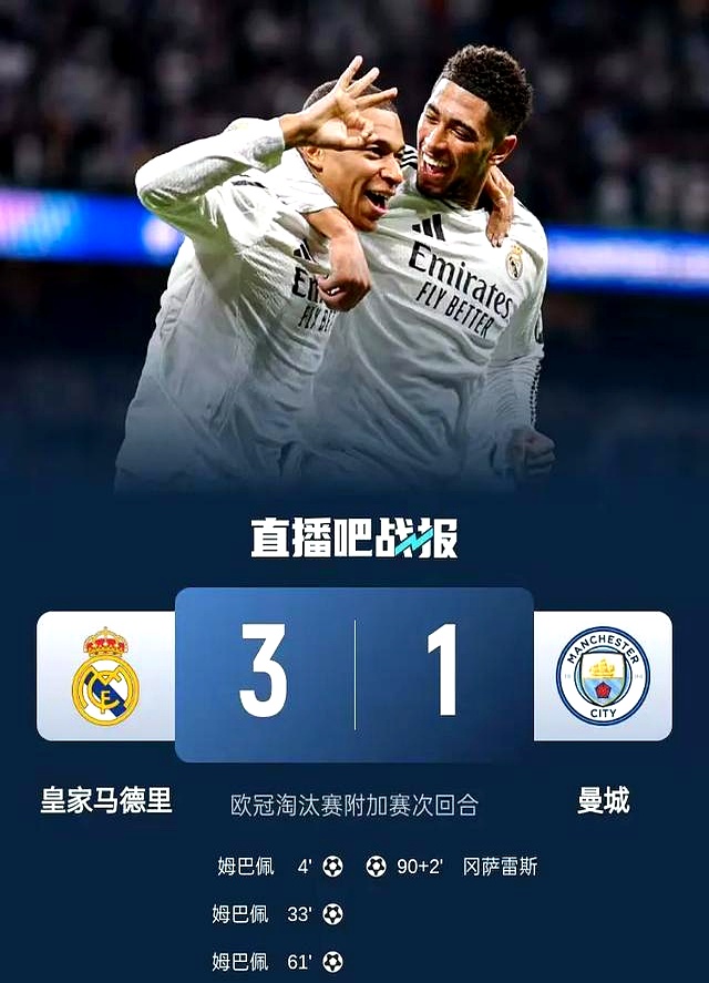 包含欧洲赛场精彩对决,胜负难料的词条 包含欧洲赛场精彩对决,胜负难料的词条