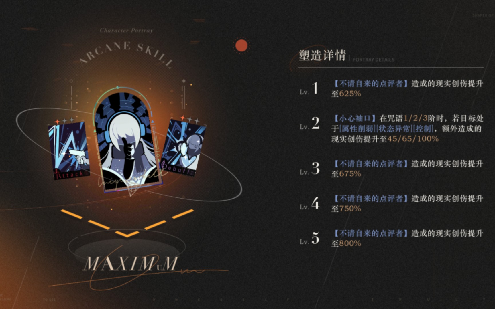 柏林柏林宣布续约球队核心，稳定中场实力的简单介绍