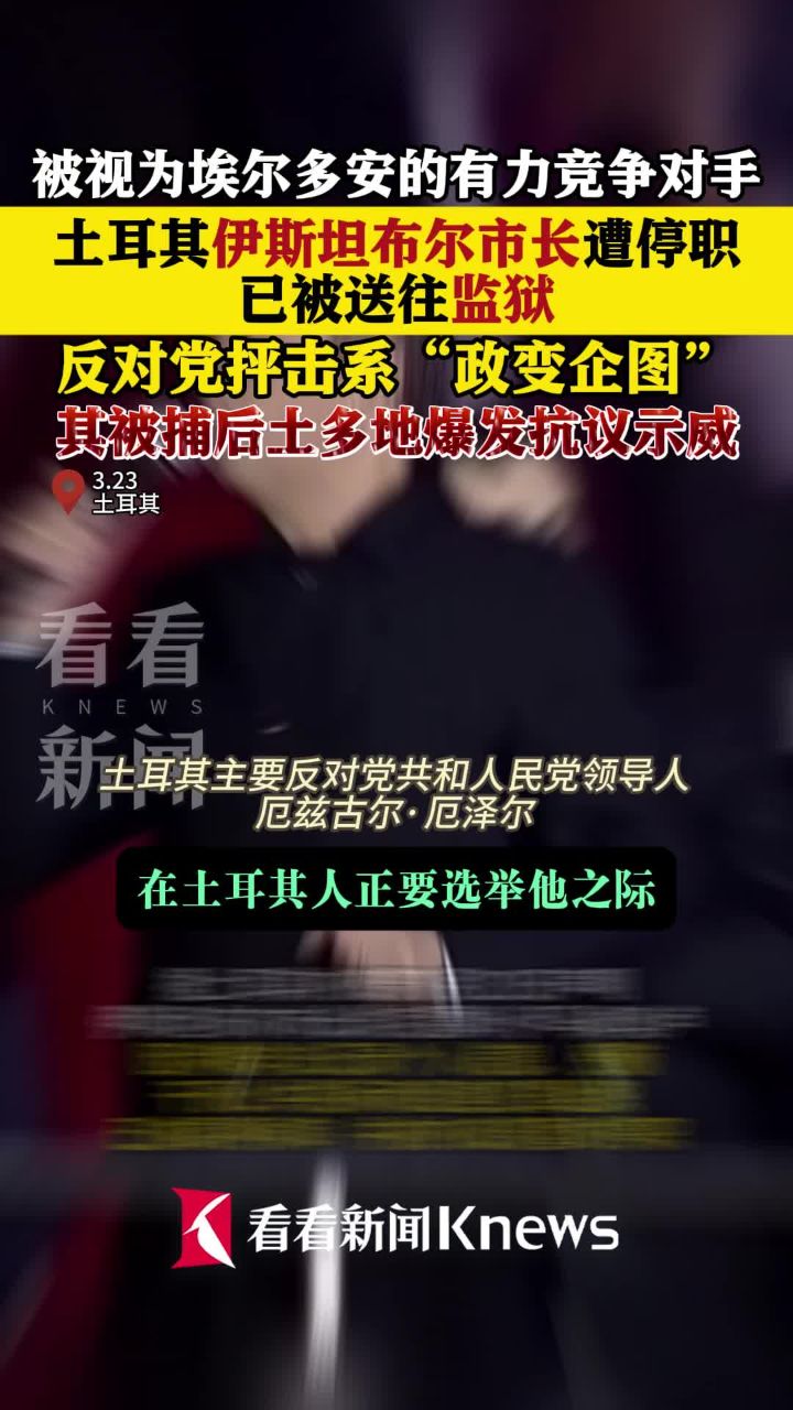 关于伊斯坦布尔球队主帅因言论遭俱乐部解约的信息 关于伊斯坦布尔球队主帅因言论遭俱乐部解约的信息