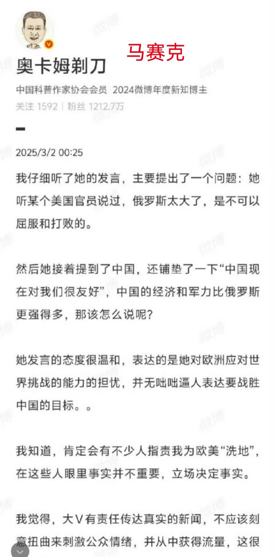 爱沙尼亚挑战白俄罗斯:欧国联强强对话的简单介绍 爱沙尼亚挑战白俄罗斯:欧国联强强对话的简单介绍