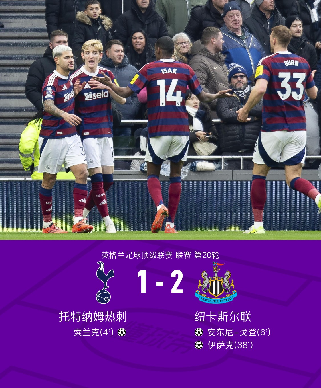 摩纳哥逆转昂热,迎来新赛季首胜的简单介绍 摩纳哥逆转昂热,迎来新赛季首胜的简单介绍