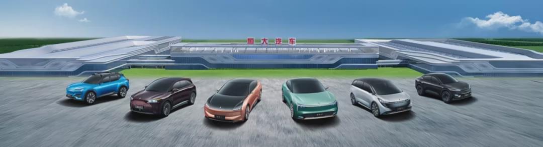 恒大超常表现,一路高歌猛进 恒大超常表现,一路高歌猛进