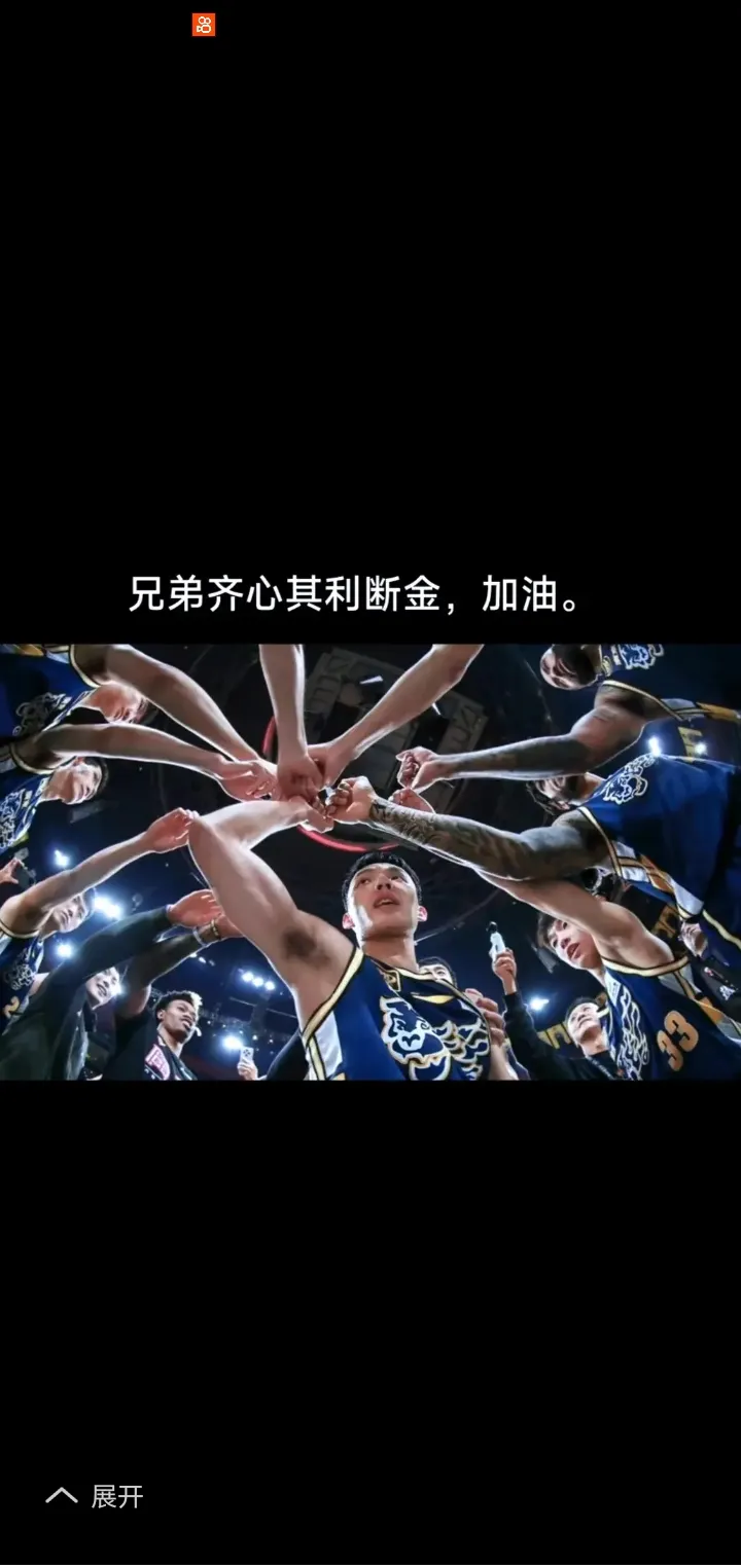 热烈篮球大战攀上擂台,强队展示高超实力 热烈篮球大战攀上擂台,强队展示高超实力