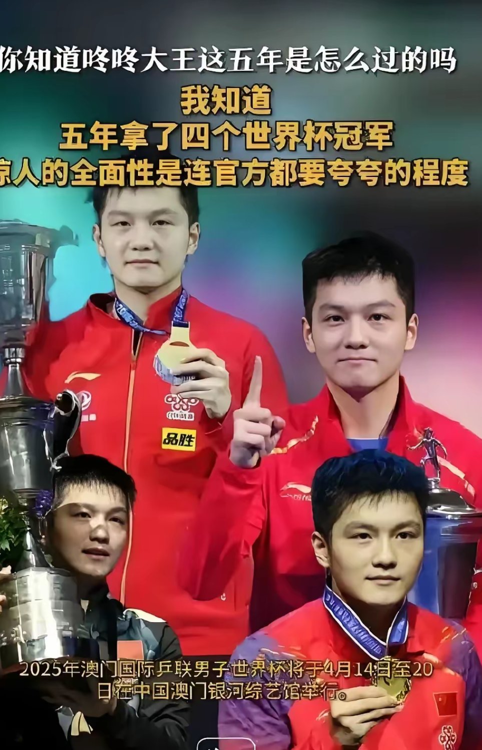 包含红极一时球员崭露头角,斩获赛场赞誉的词条 包含红极一时球员崭露头角,斩获赛场赞誉的词条