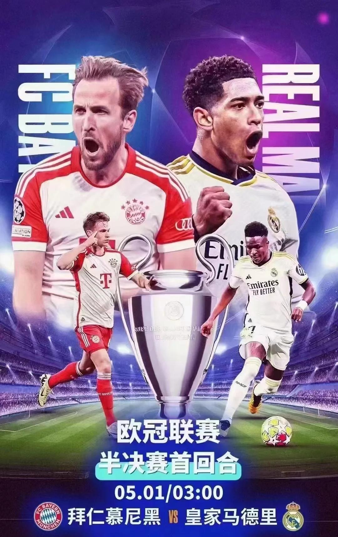 包含拜仁击败马德里竞技,豪取三分高居榜首的词条 包含拜仁击败马德里竞技,豪取三分高居榜首的词条