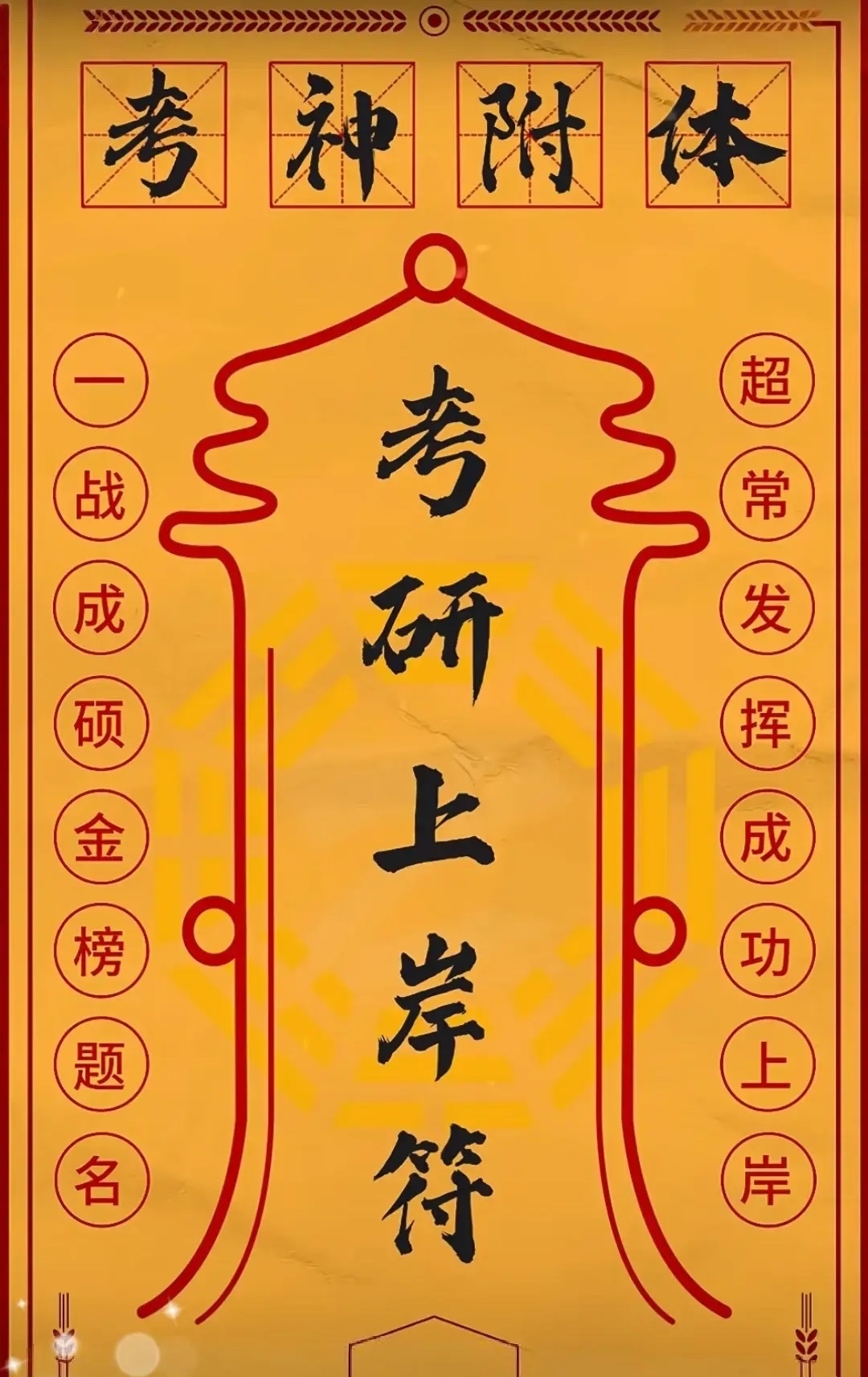 逆势崭露头角,实力雄厚凭借拼搏取得高分 逆势崭露头角,实力雄厚凭借拼搏取得高分