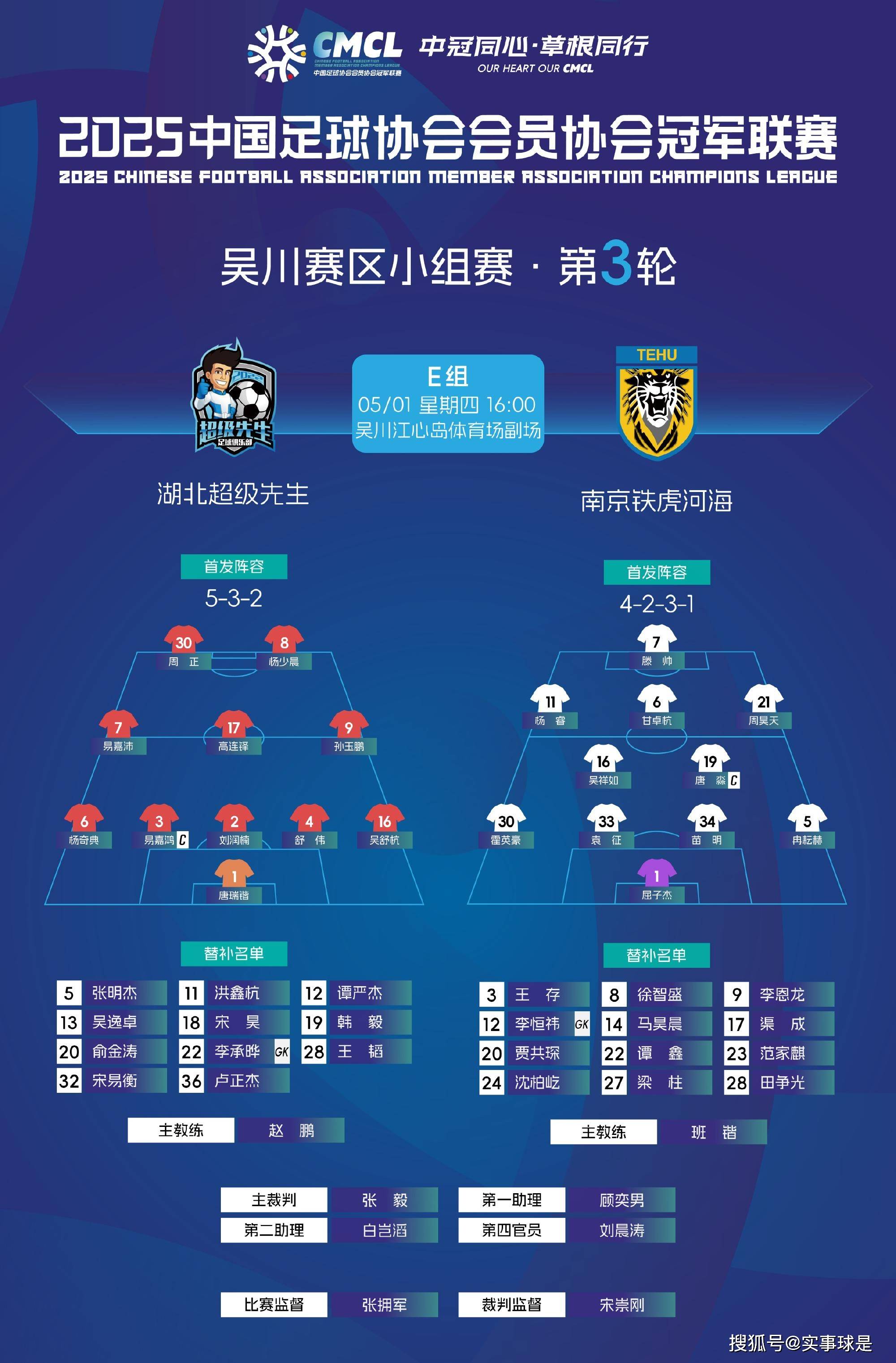 赛季或暂停，各球队紧张备战