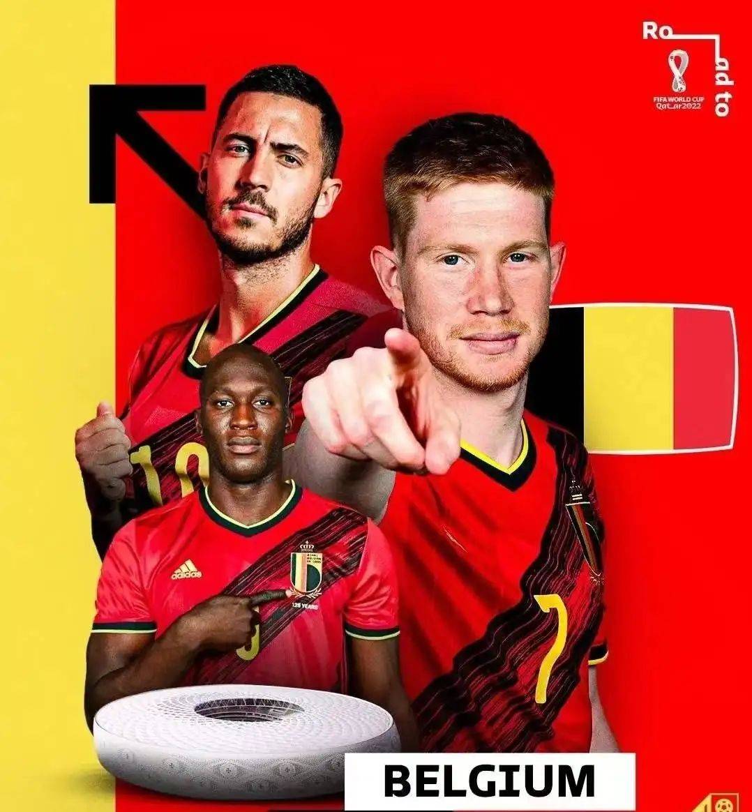 比利时国家队领袖率队晋级欧预赛正赛的简单介绍 比利时国家队领袖率队晋级欧预赛正赛的简单介绍