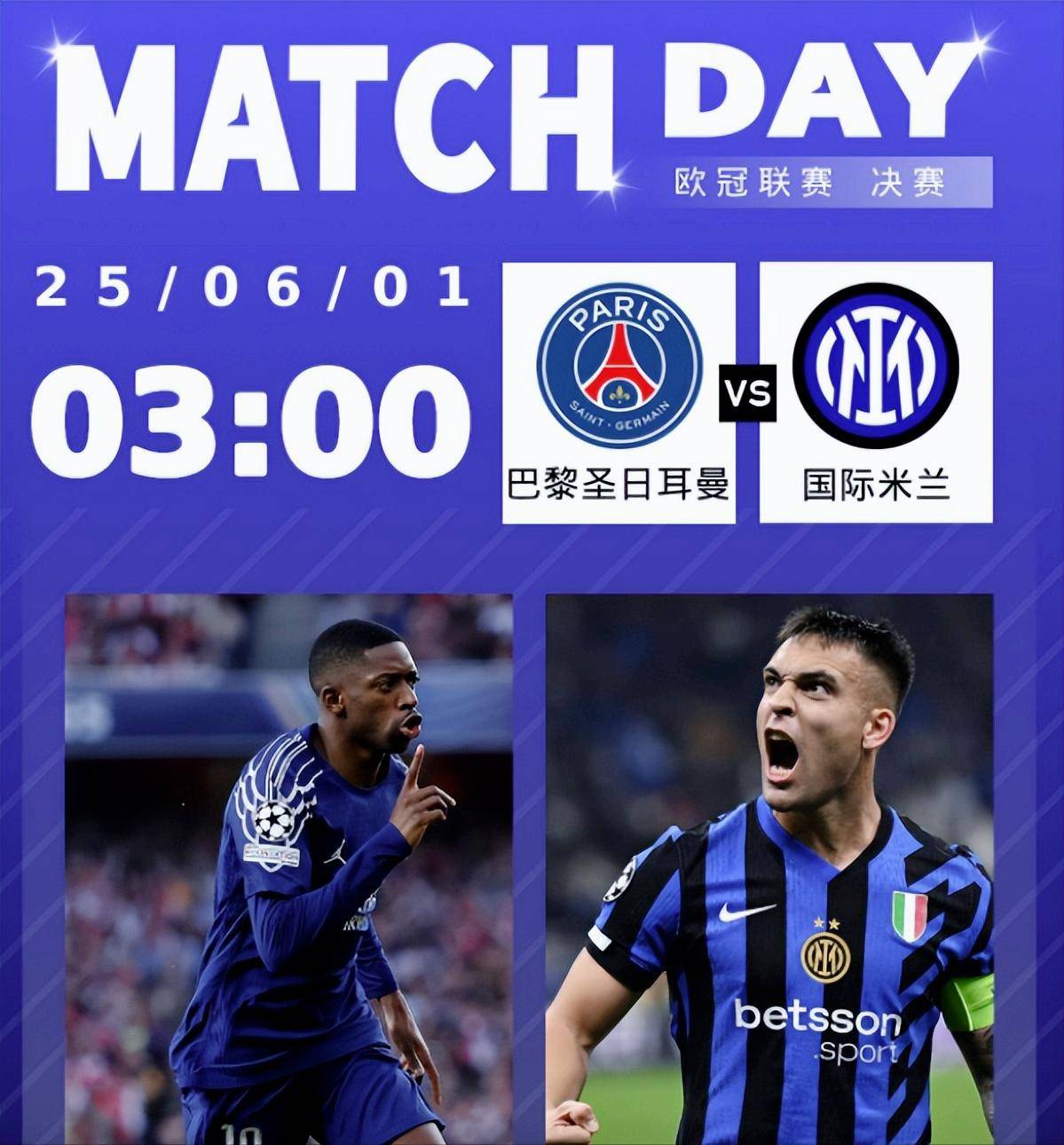 国米惨遭逆转负于热那亚,连胜势头被终结的简单介绍 国米惨遭逆转负于热那亚,连胜势头被终结的简单介绍