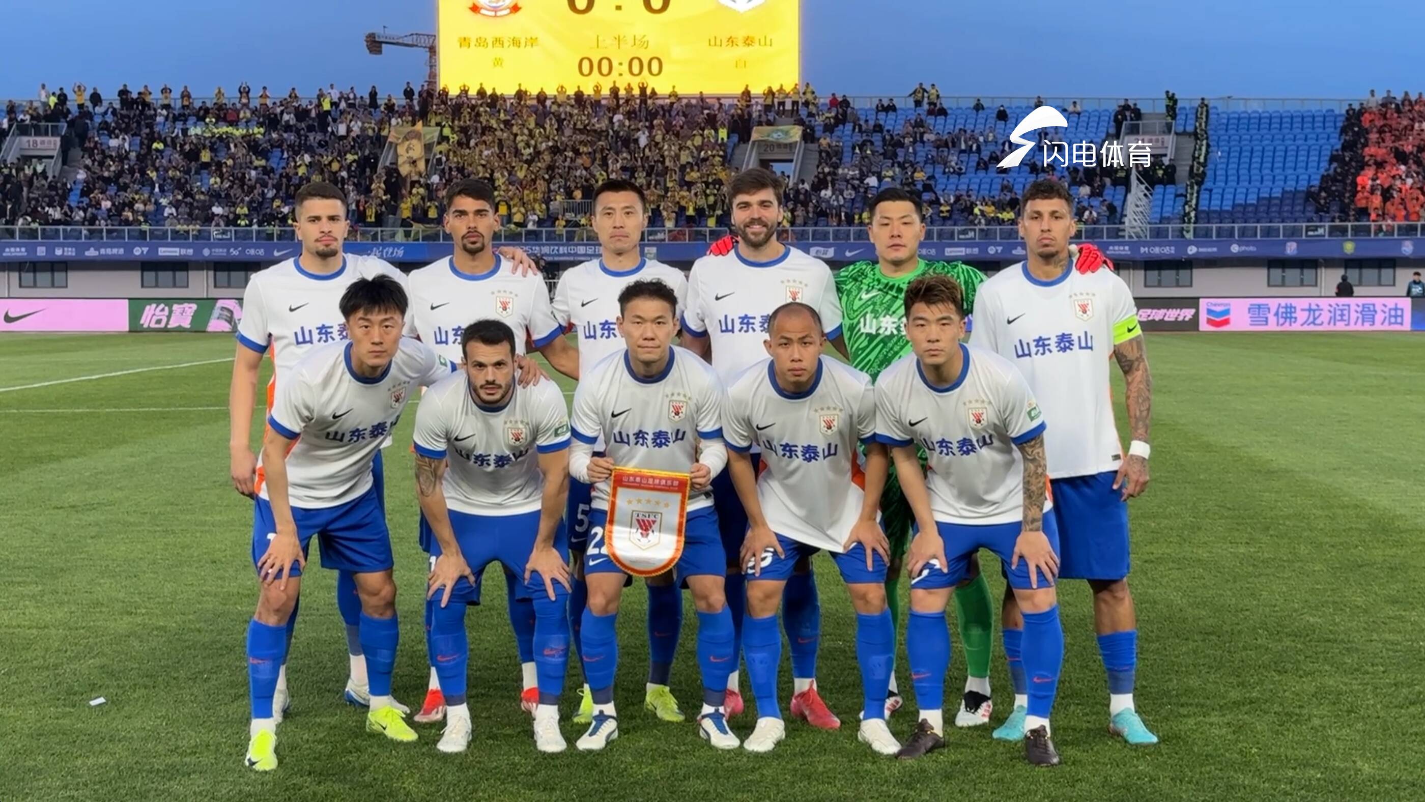 鲁能客场大胜绿城,发挥出色,震惊全场的简单介绍 鲁能客场大胜绿城,发挥出色,震惊全场的简单介绍