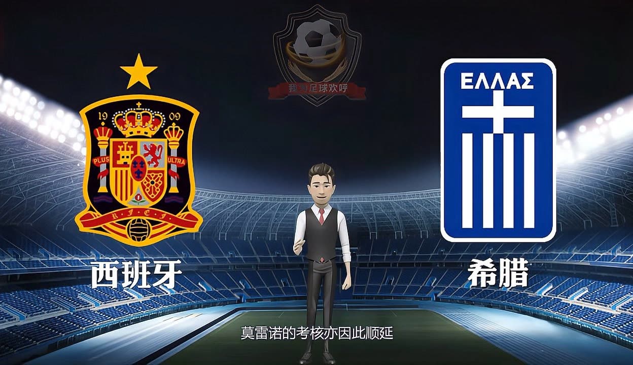 关于希腊球员加入慈善赛为慈善事业助力的信息 关于希腊球员加入慈善赛为慈善事业助力的信息