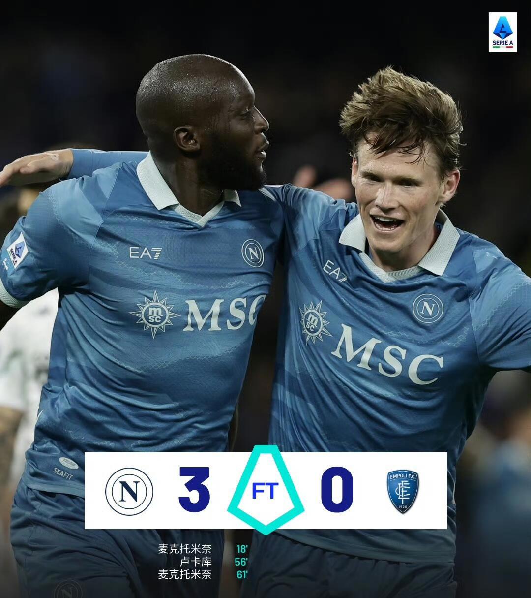 包含恩波利德比战击败那不勒斯，斩获宝贵三分的词条