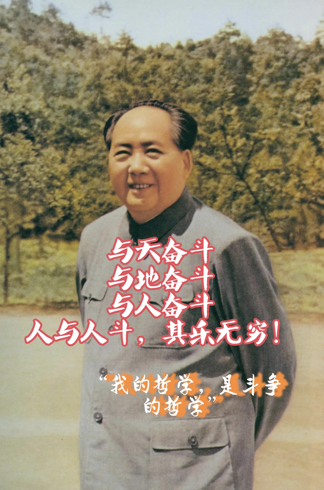 究竟谁才是真正的强者,革命尚未成功?的简单介绍 究竟谁才是真正的强者,革命尚未成功?的简单介绍