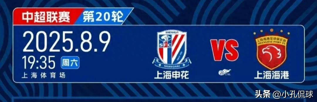 包含重庆斯威客场取胜上海绿地申花,力争进前四的词条 包含重庆斯威客场取胜上海绿地申花,力争进前四的词条