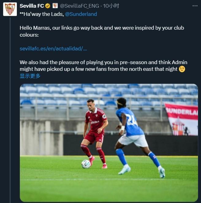 塞维利亚前锋破门,帮助球队逆转比赛 塞维利亚前锋破门,帮助球队逆转比赛