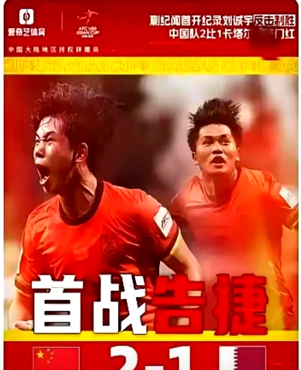 外援大放异彩，球队依靠团结力量战胜对手的简单介绍