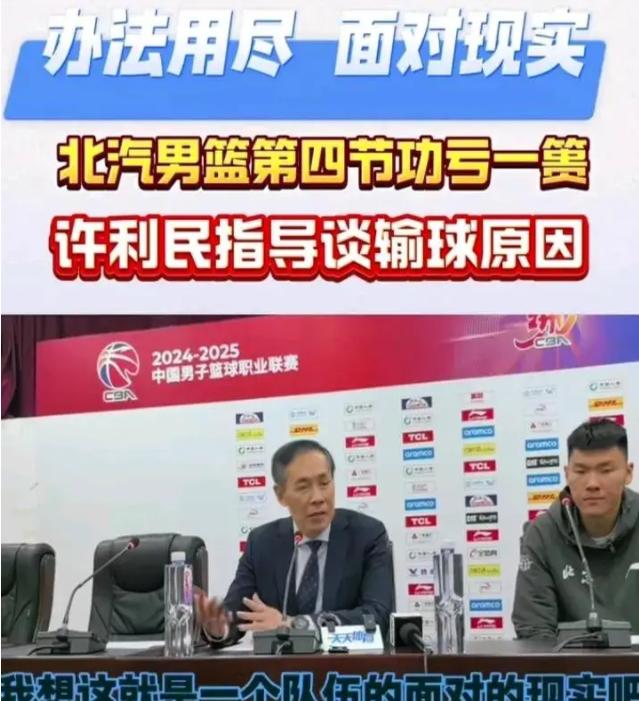 山东男篮将迎战青岛队,看谁更强?的简单介绍 山东男篮将迎战青岛队,看谁更强?的简单介绍