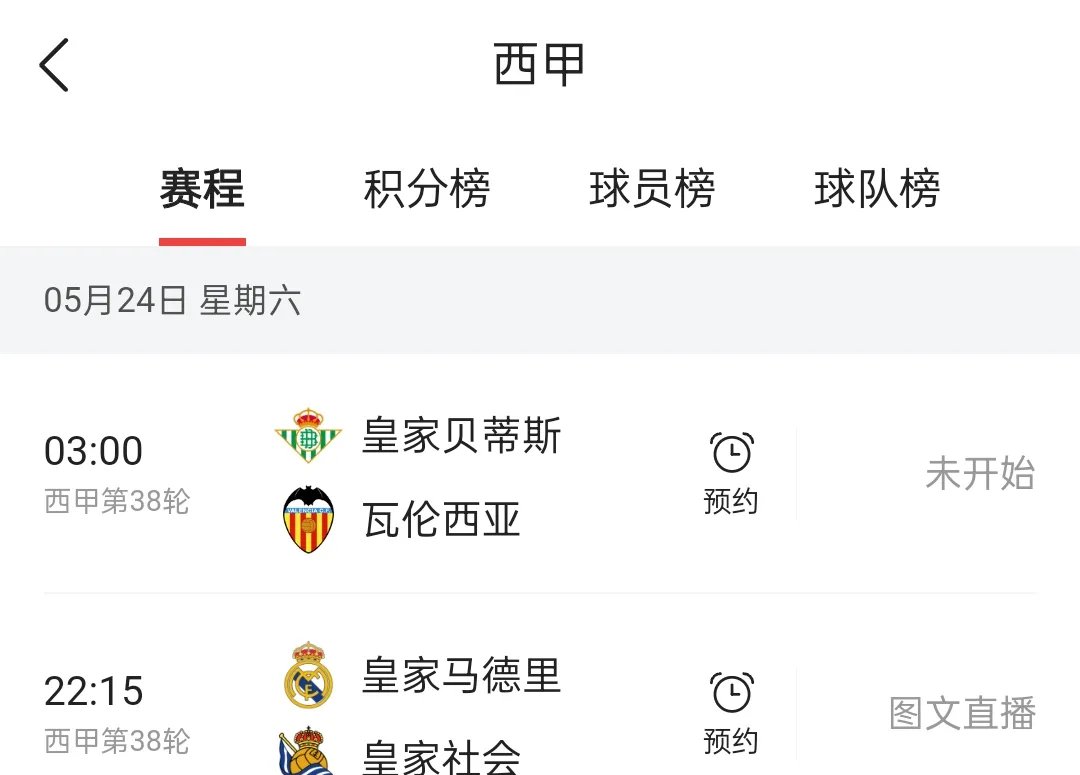 巴萨主场全取三分,继续领跑积分榜的简单介绍 巴萨主场全取三分,继续领跑积分榜的简单介绍