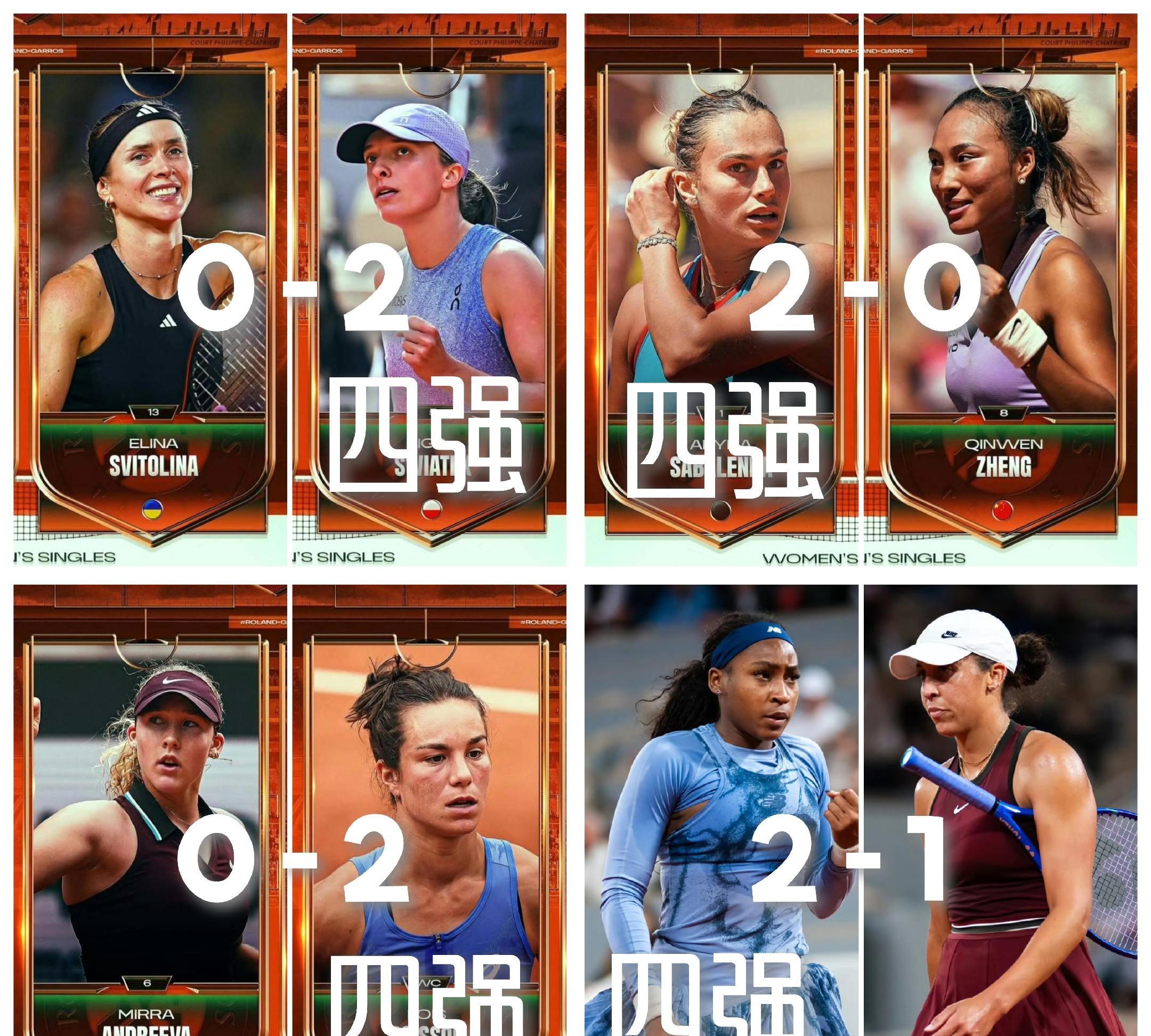 竞技场上的女队呈现出的能力 竞技场上的女队呈现出的能力